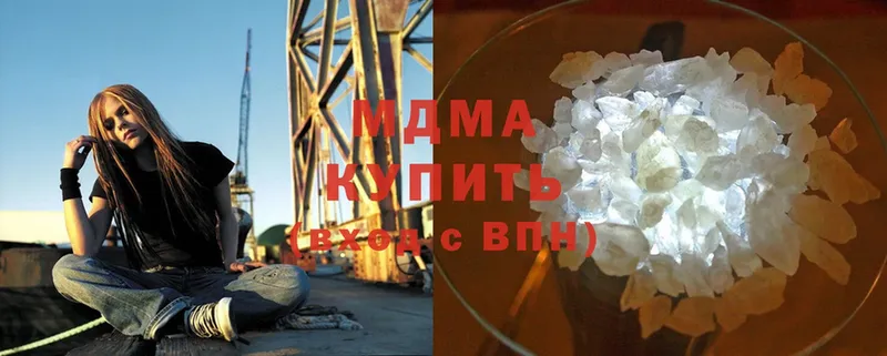 MDMA кристаллы  Коркино 