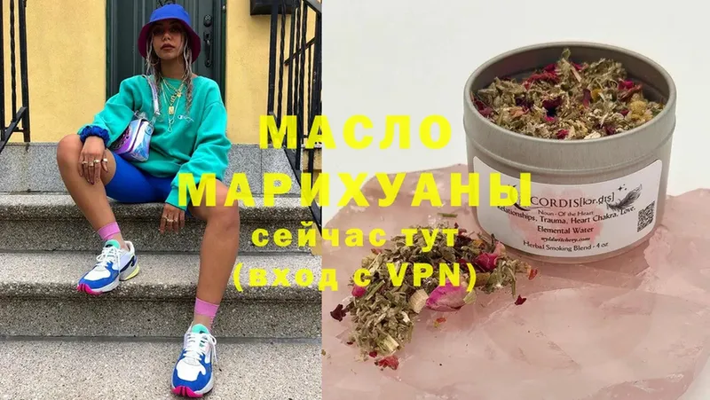 Дистиллят ТГК Wax  Коркино 